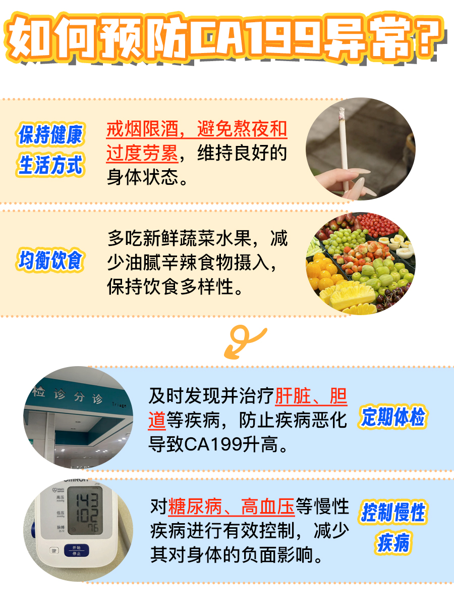 为何CA199高800却是虚惊？原因全在这