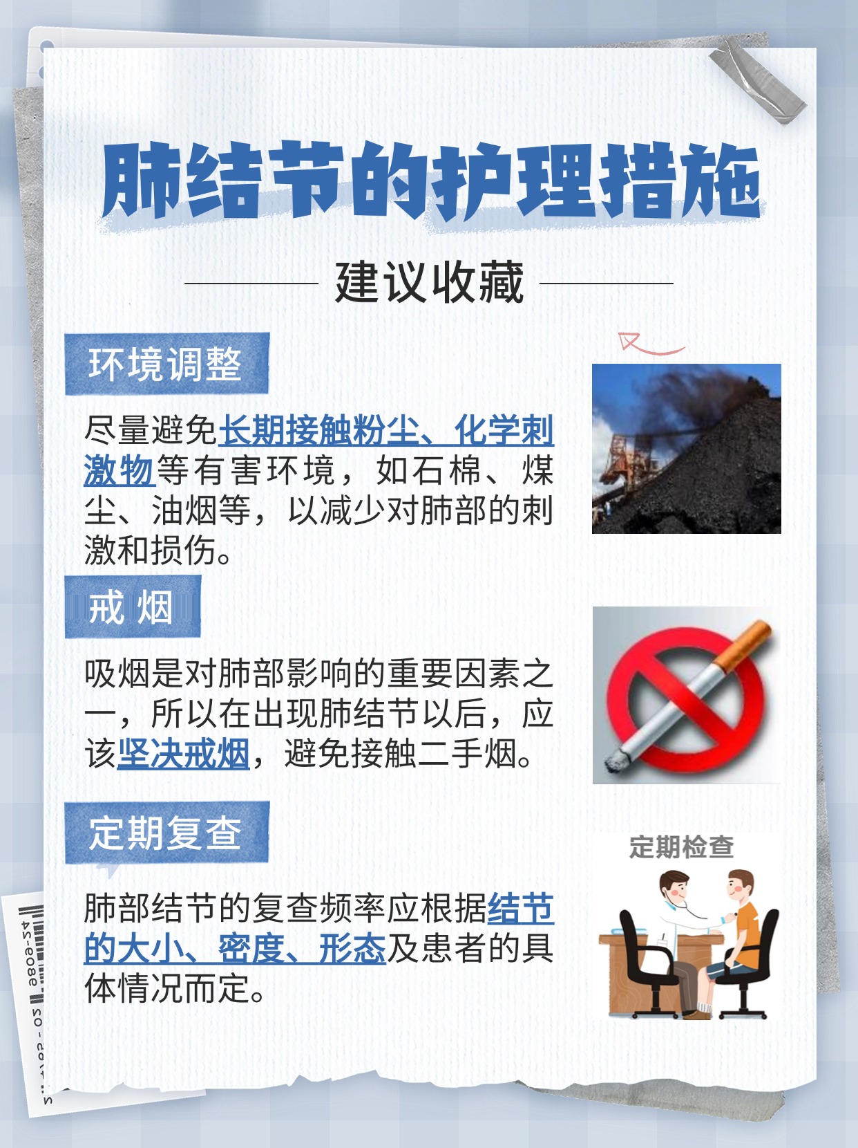 胸片能查出肺结节吗，答案揭晓