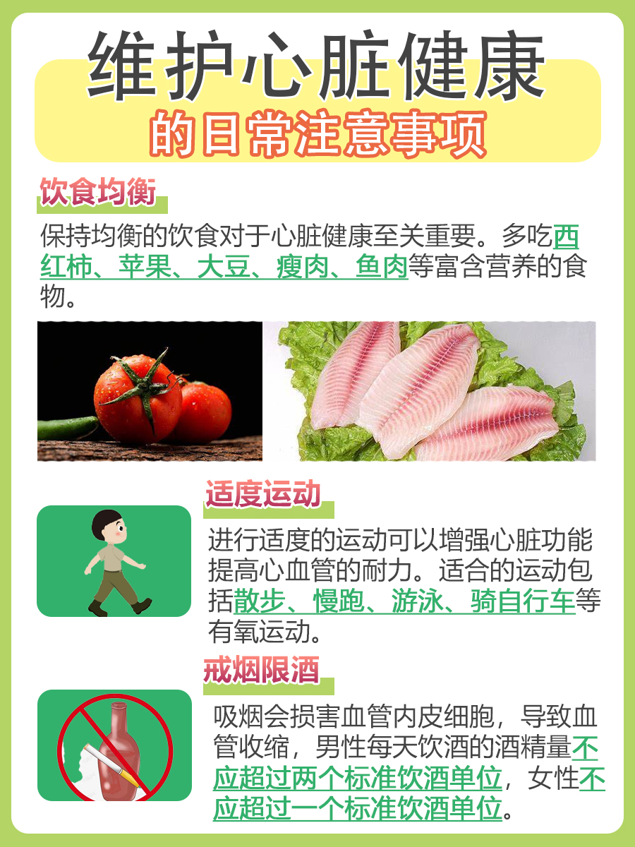 带你了解:心脏是左侧还是右侧?