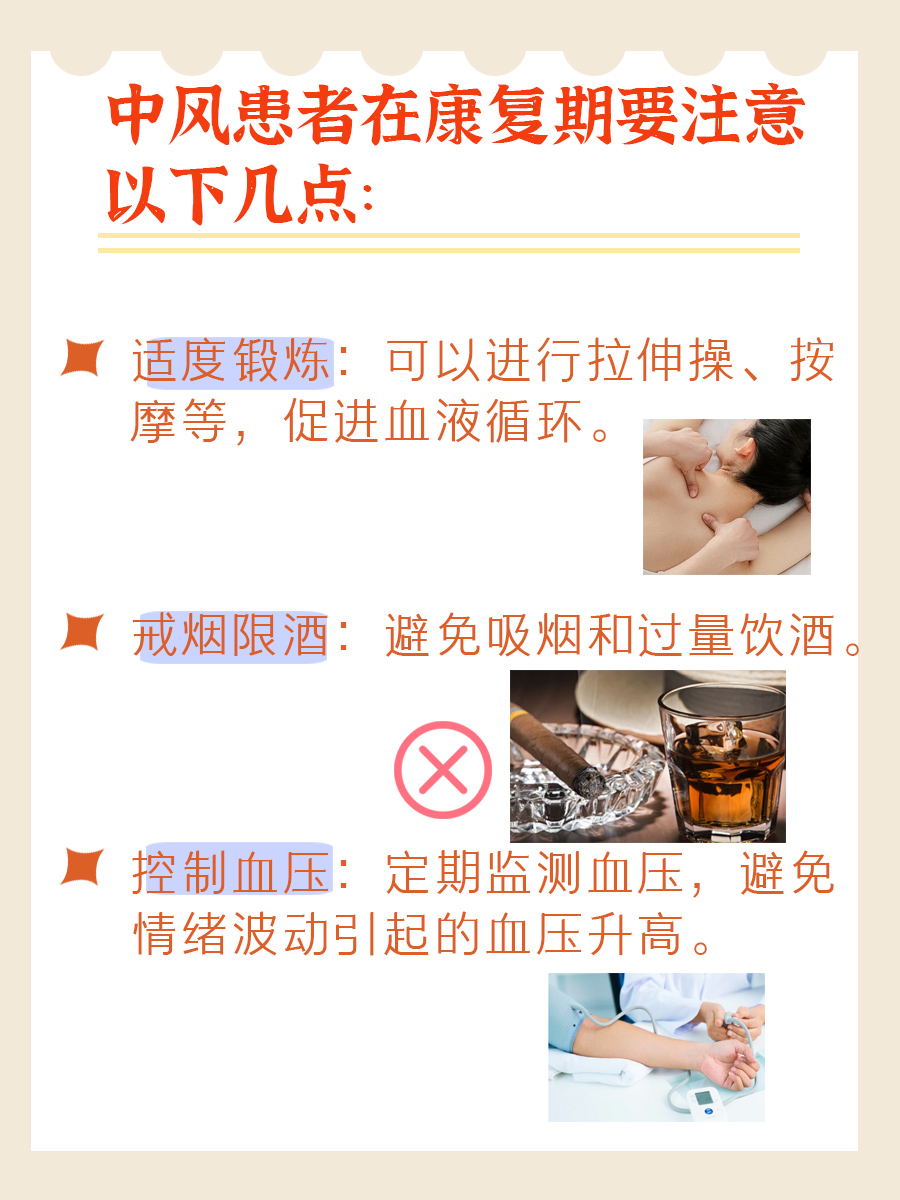 杜蛭丸是什么药？有什么作用？