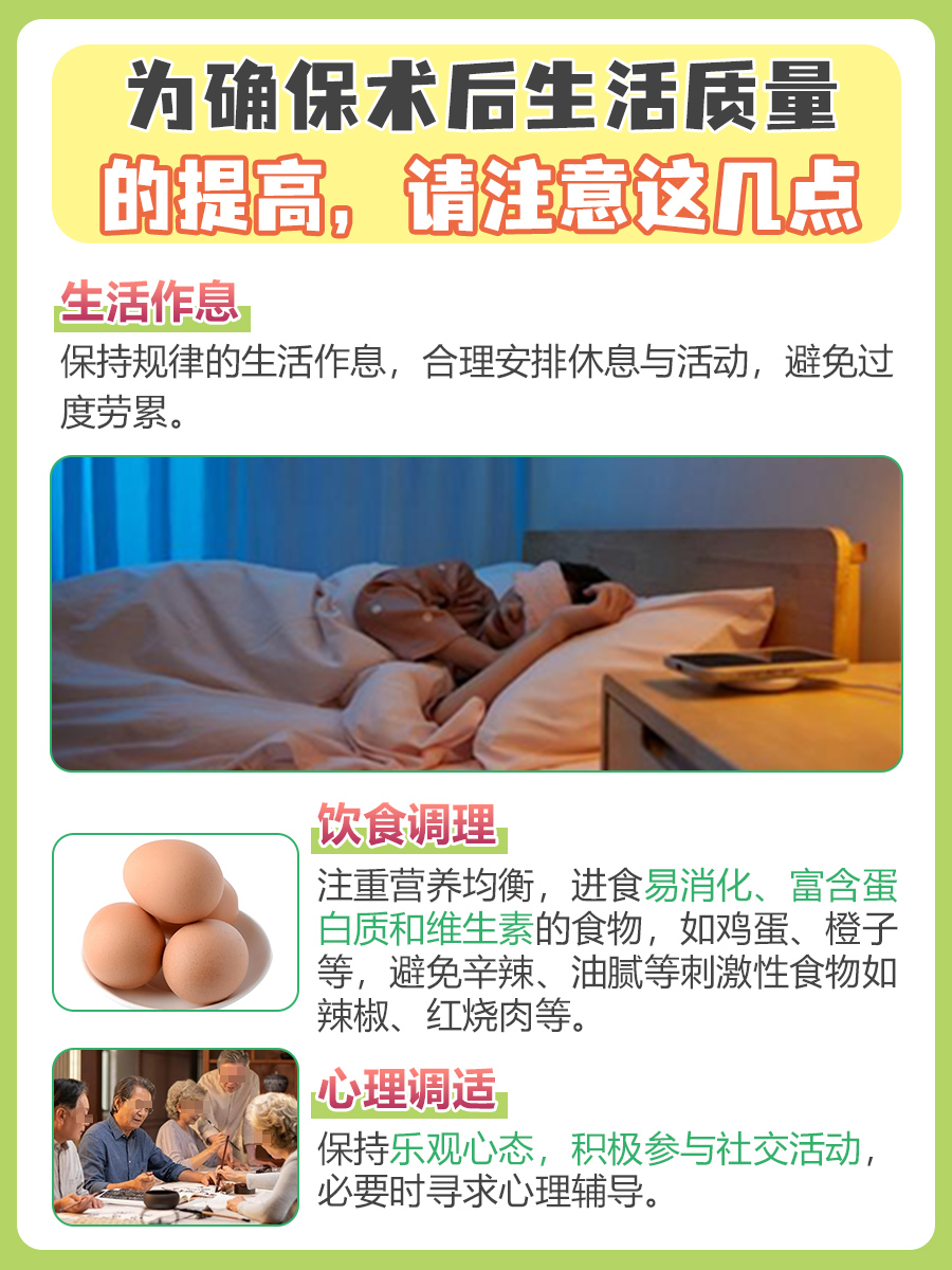 开颅手术后，能否长寿超过30年？