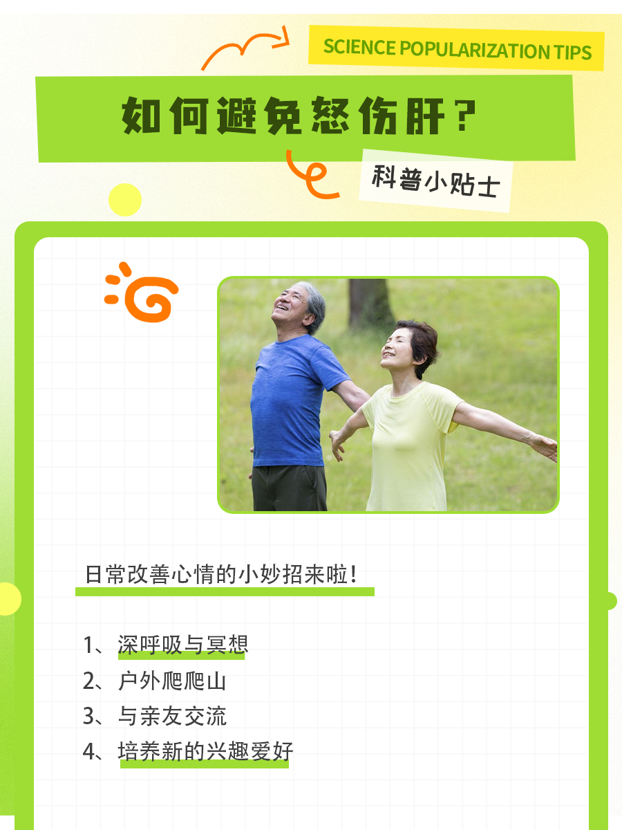 肝斑调理经验分享:中医视角解读!