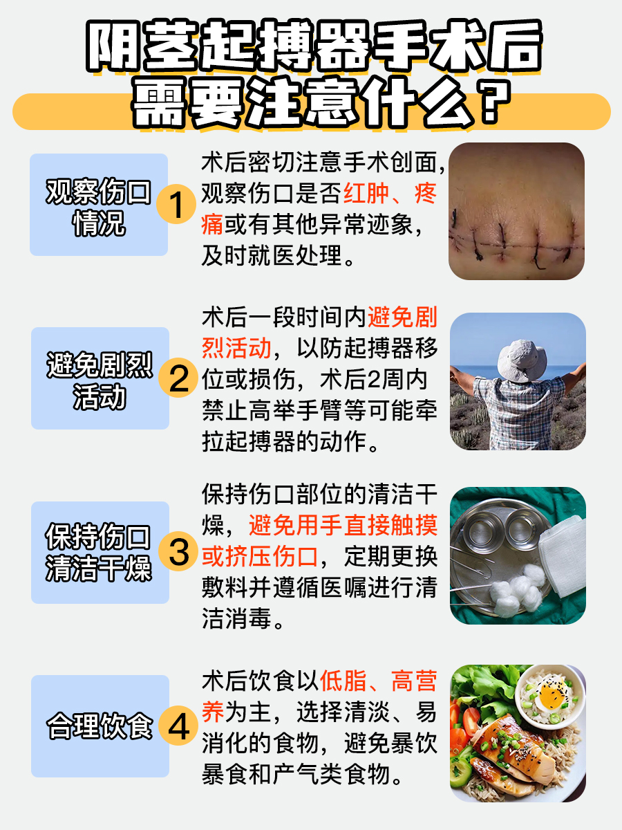 阴茎起搏器多少钱?让我来告诉你