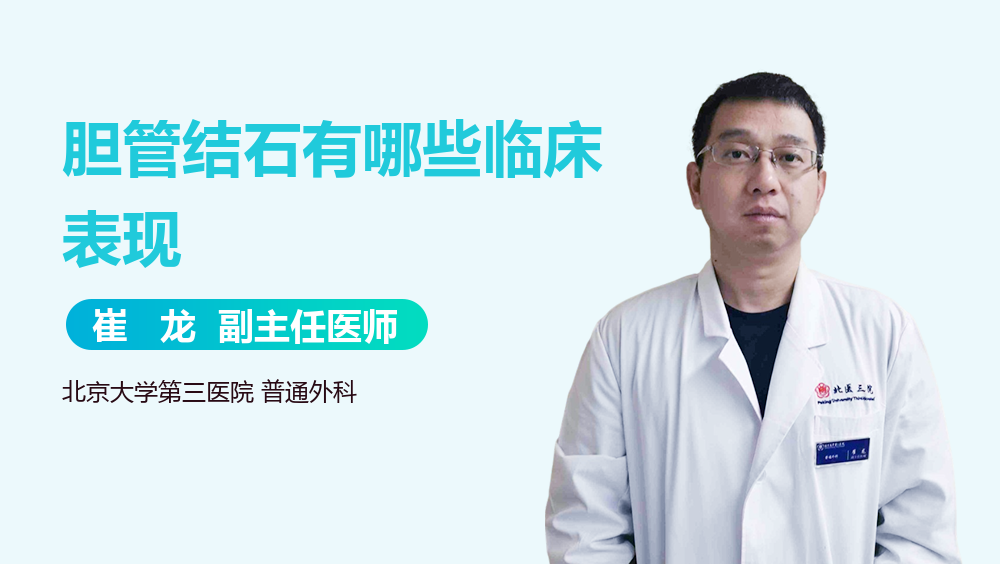 北京大学第三医院特需挂号检查加急-北京大学第三医院挂号特需是什么意思 