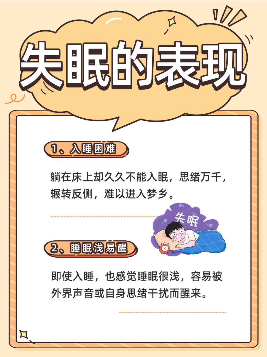 正气通络能量枕通过哪个部位给药？中医来解答