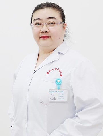 王岩