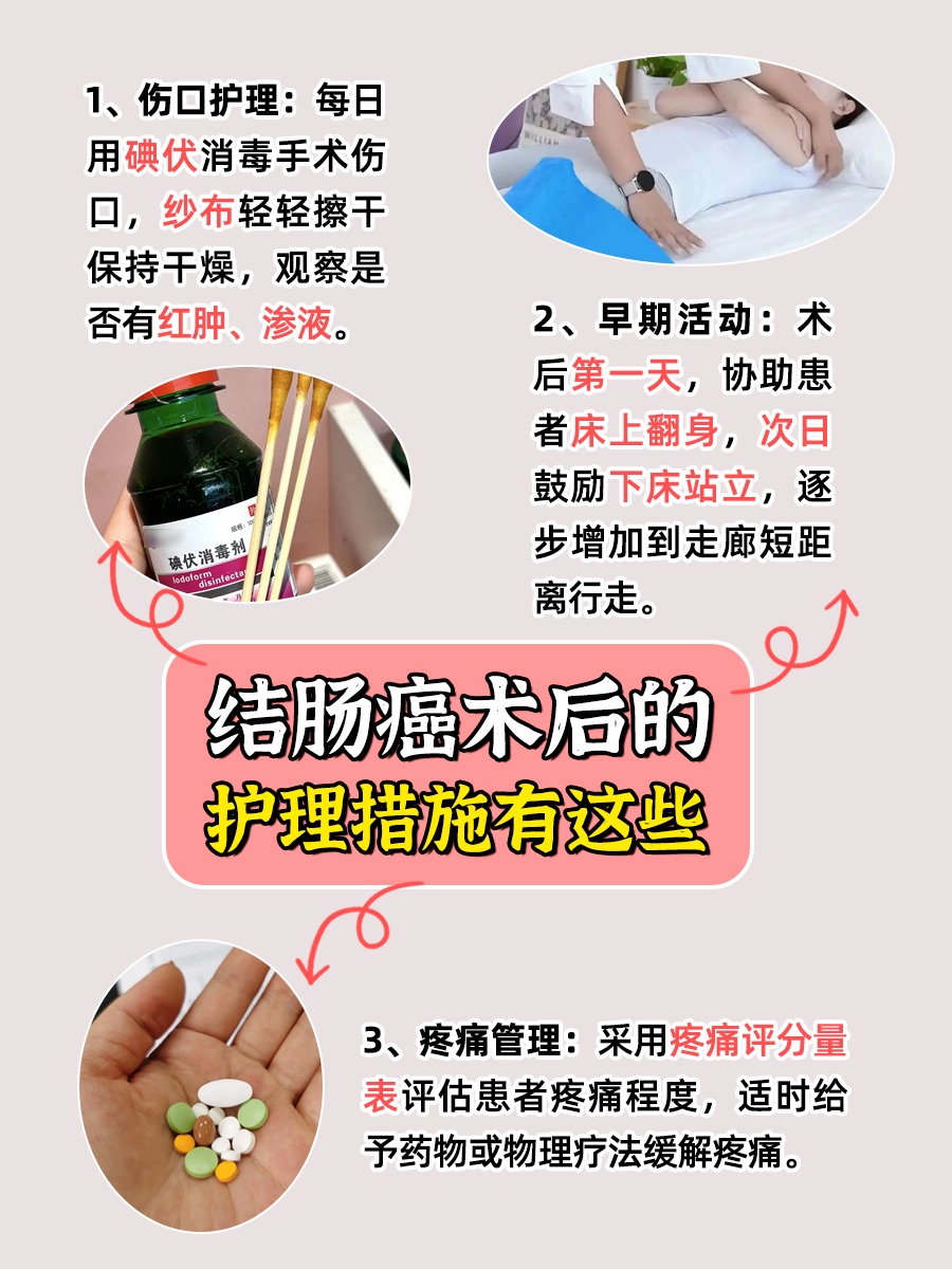 肝内多发转移灶30年生存，真的不是梦吗？