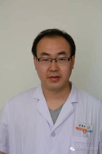 李有平