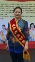 李晓虹