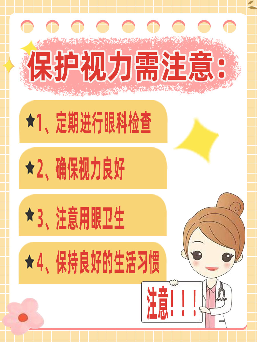 近视眼对考驾照有影响吗?真相来了!