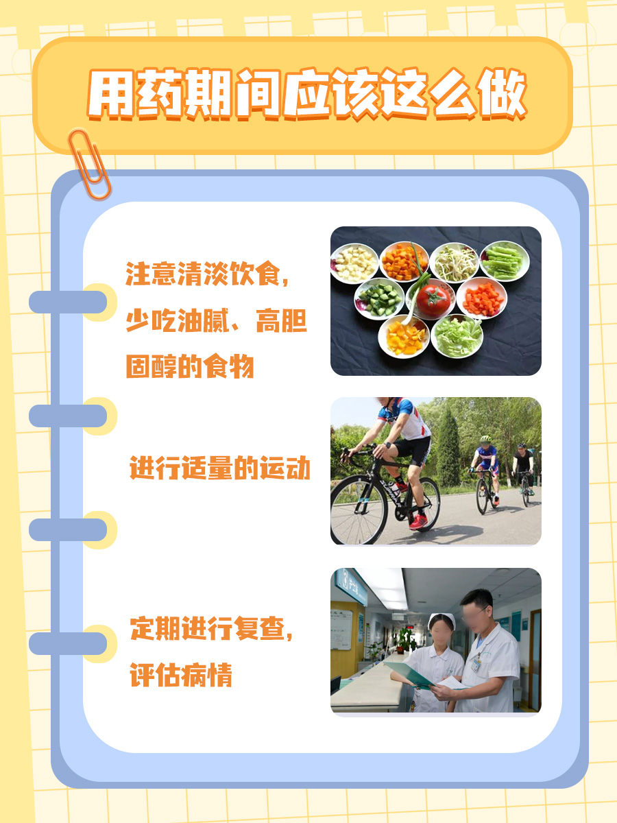 揭秘！力清之VS国产匹伐他汀：哪个更适合你？