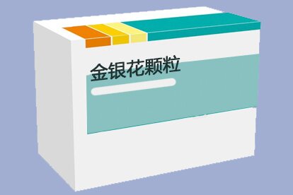 治疗新冠中药能放金银花颗粒吗.jpg_proc.jpg