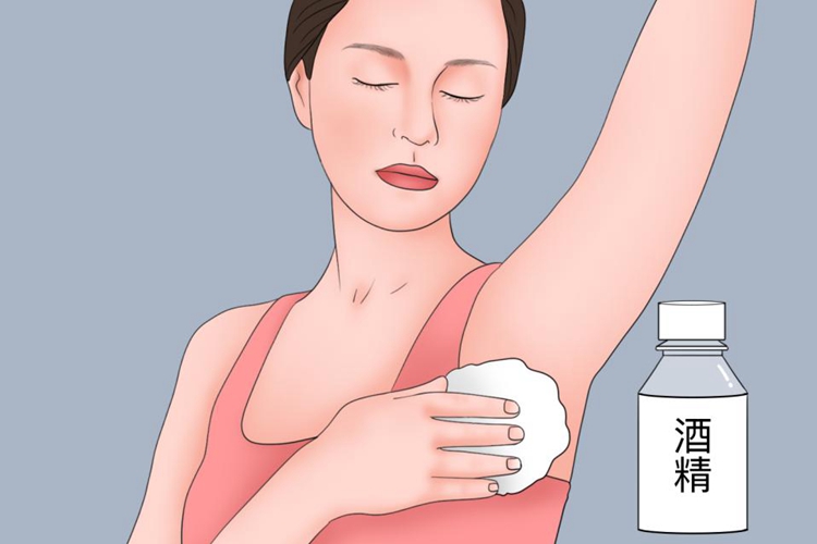 酒精擦浴腋下图