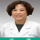 沈涛