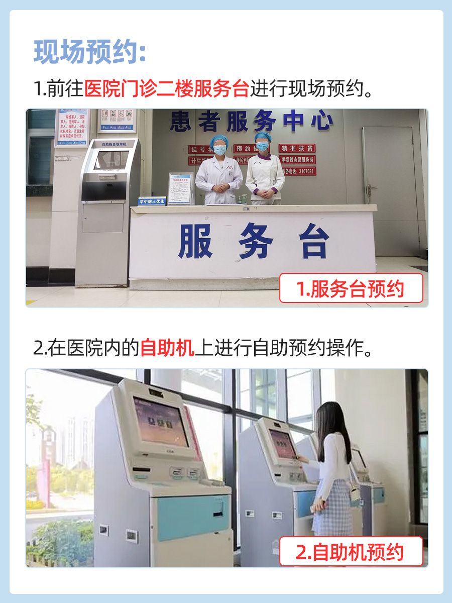 浙江省人民医院杨克冰医生怎么样？怎么挂号？