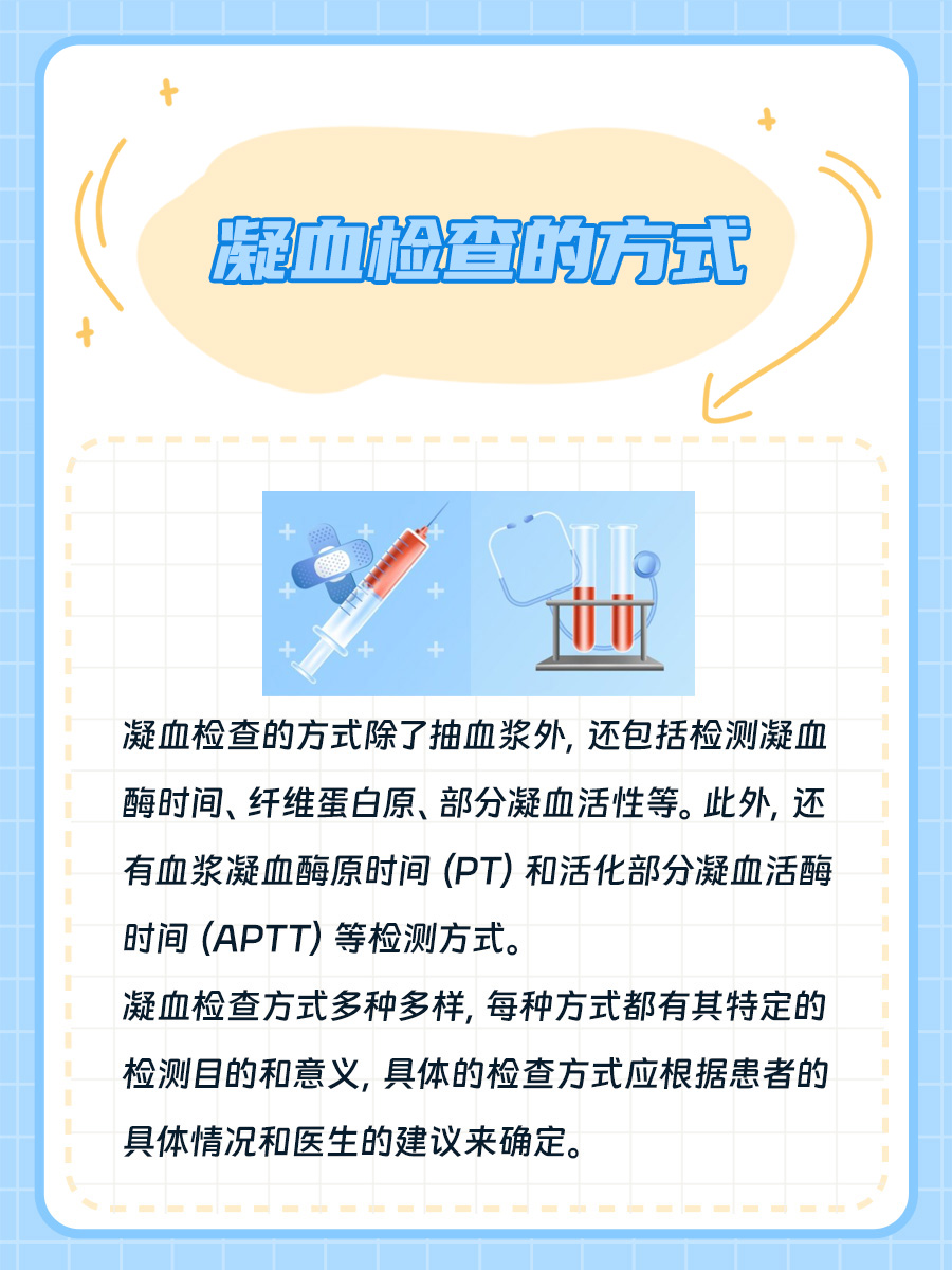 采血针规格型号怎么选？医生来告诉你！