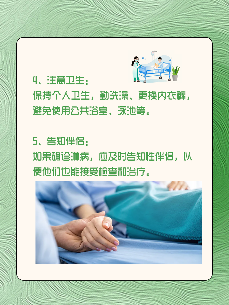 得了淋病打一针240元,是不是被坑了?