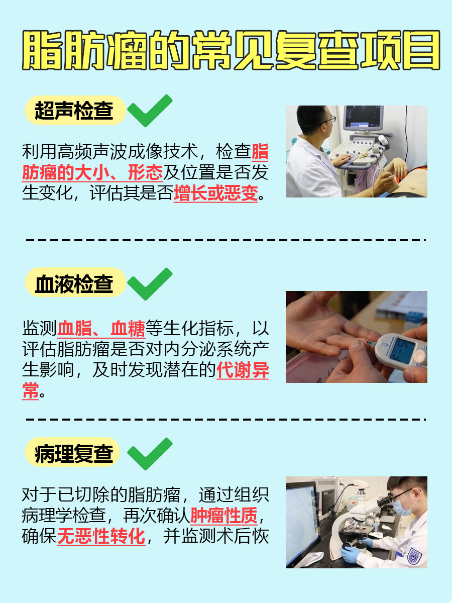 脂肪瘤去除膏，能否终结烦恼？真相在这里