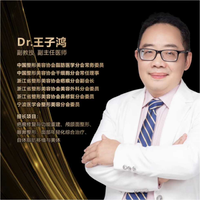 王子鸿