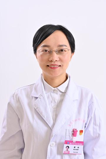 樊欣