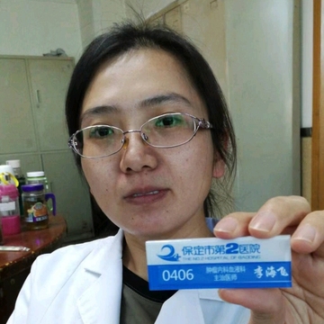 李海飞