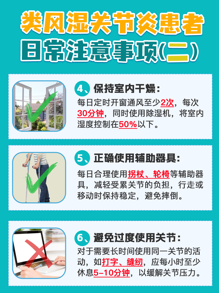 桑叶对抗类风湿，是真相还是谣言？