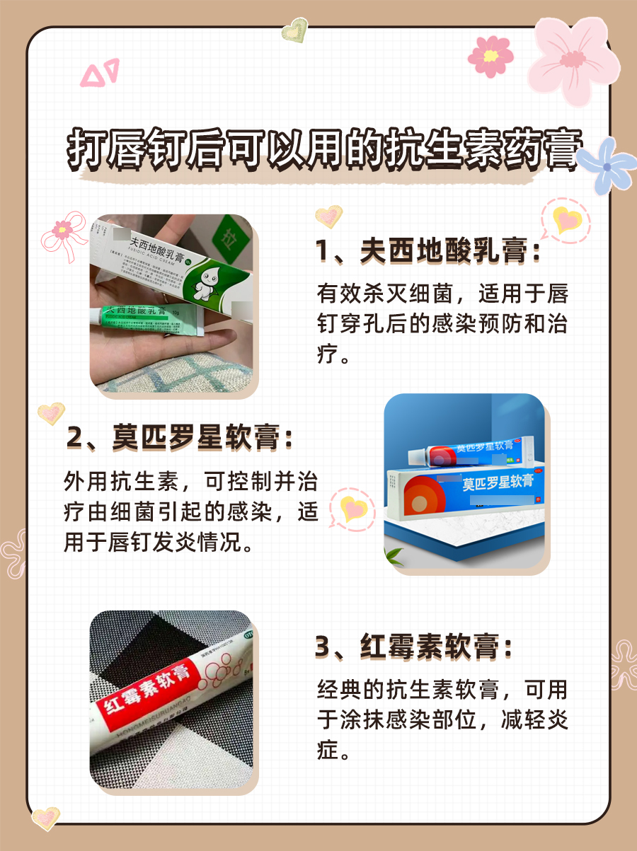 唇钉的危害性是啥？来听听医生怎么说