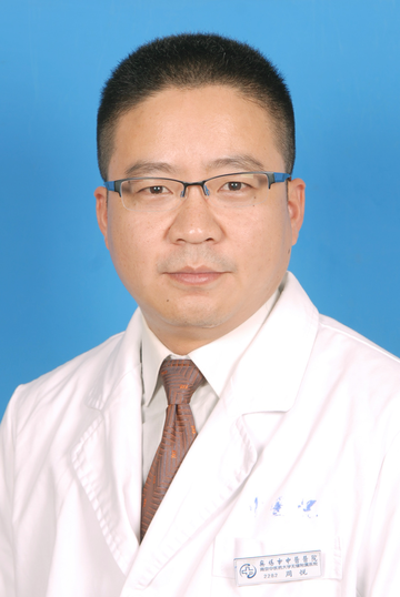 周悦