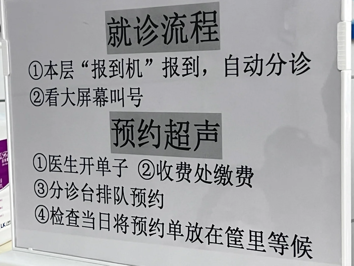 北京安贞医院孟康大夫怎么样?怎么挂号?