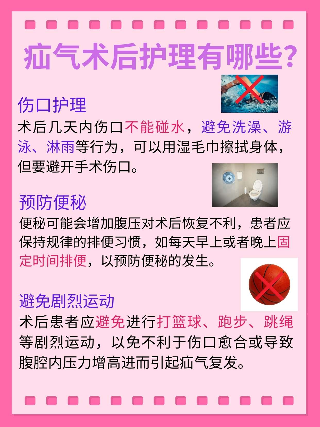 疝气术后病人吃什么有助营养恢复？食物推荐