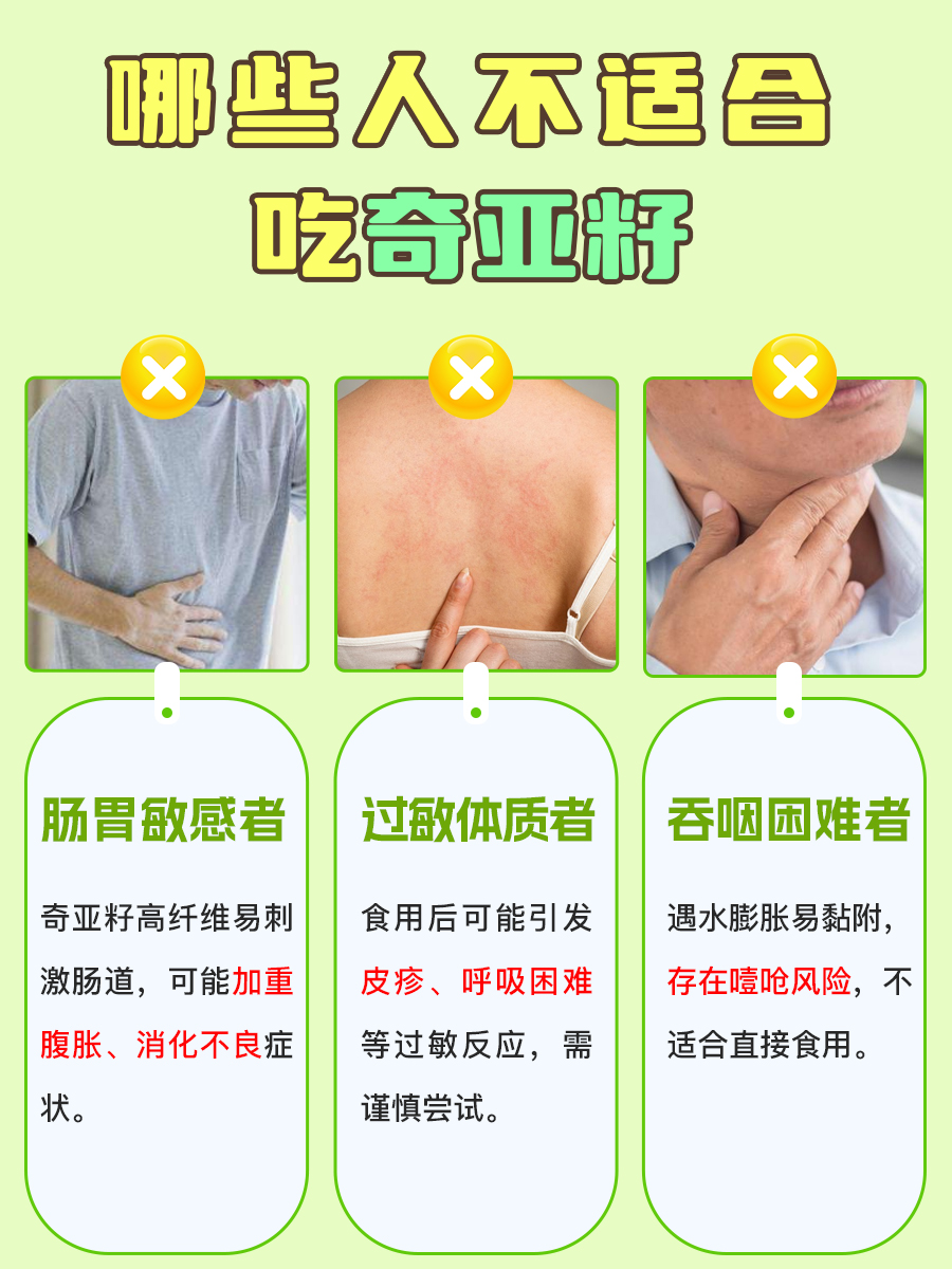 必看!奇亚籽的功效与作用,养生达人都在关注