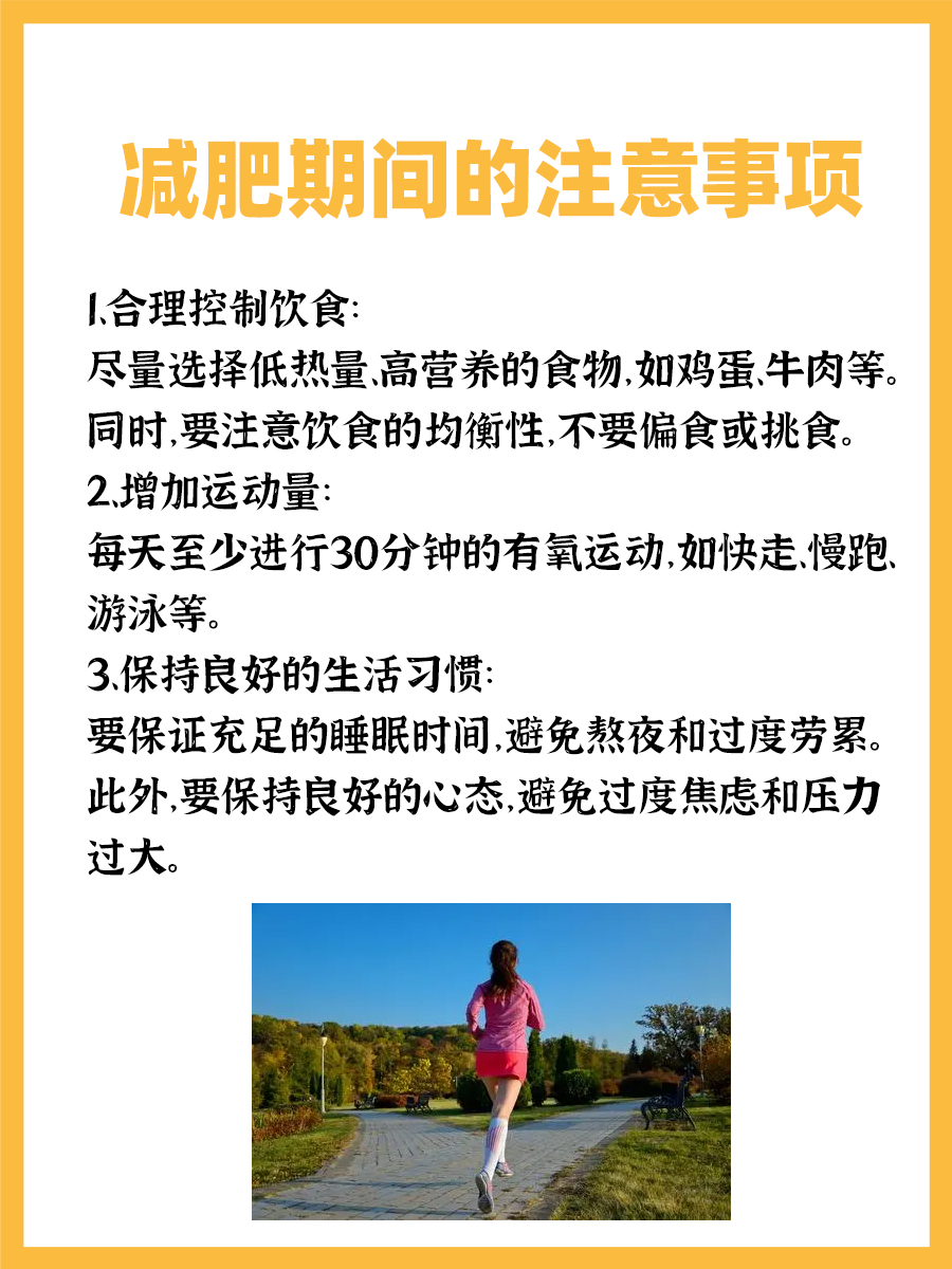 桑葚减肥期间能吃多少？听听医生怎么说
