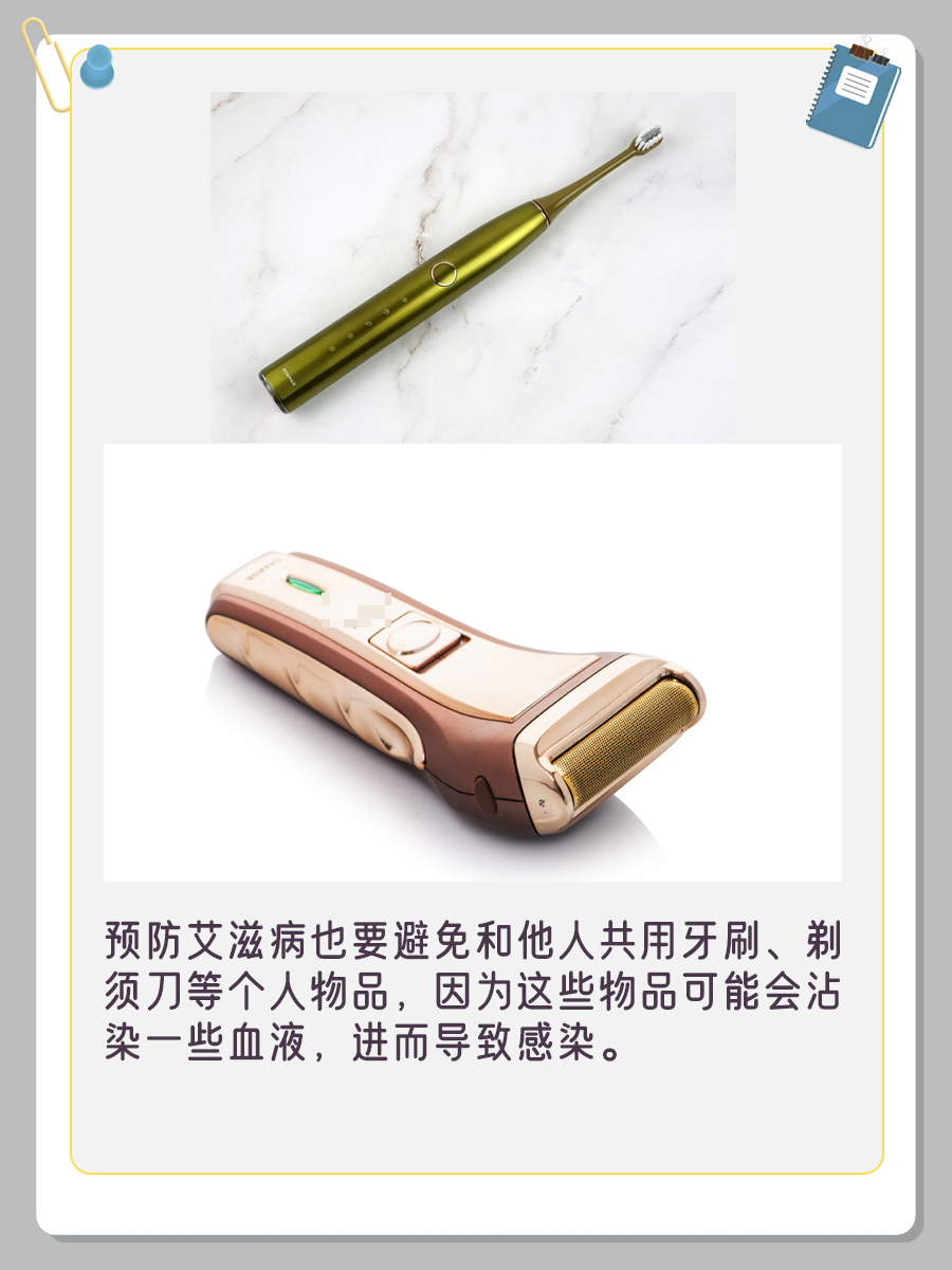艾滋病容易感染吗？听听医生怎么说