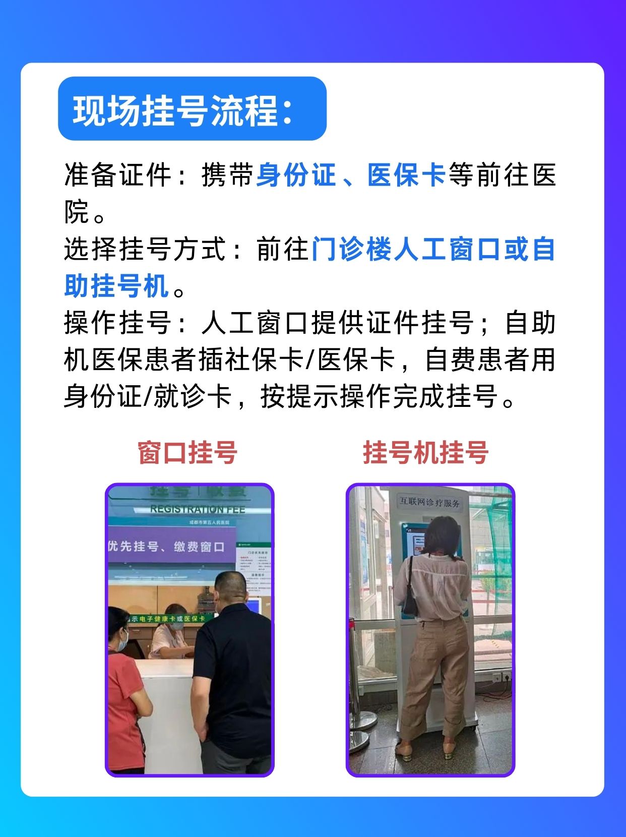 北京广安门中医院熊露医生怎么样?怎么挂号?