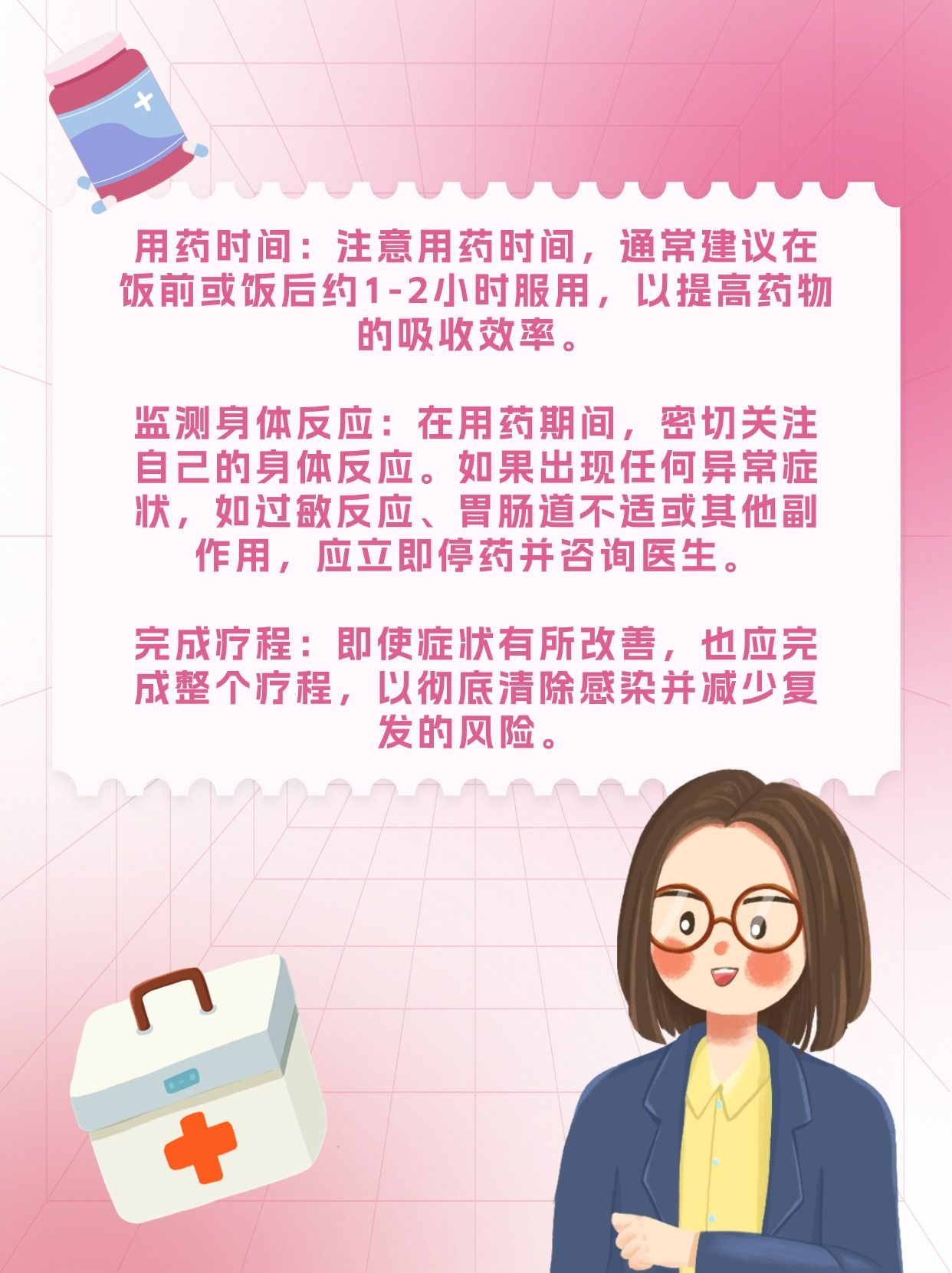 头孢丙烯VS头孢克肟，差异一看便知