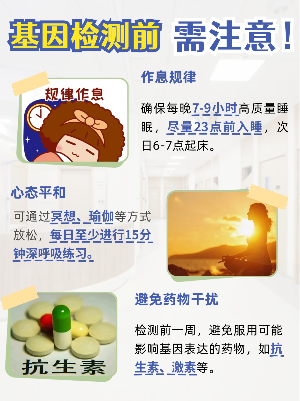 带你了解！基因检测一般多少钱