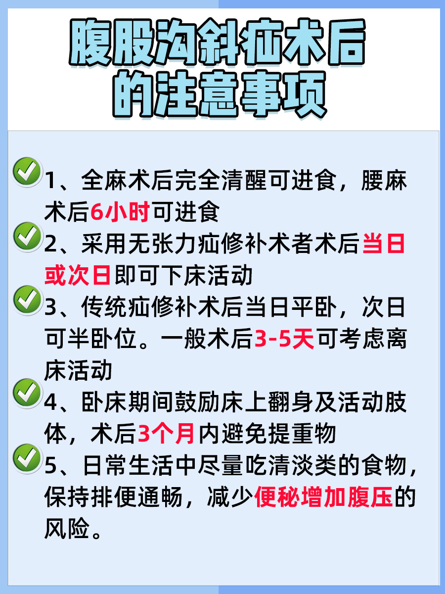 有医说医｜气包卵怎么治疗