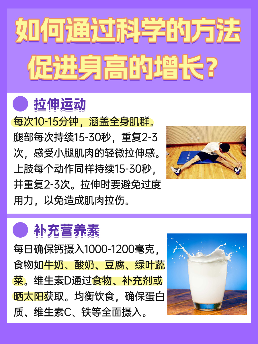 经常自慰会影响长高吗，一文解析