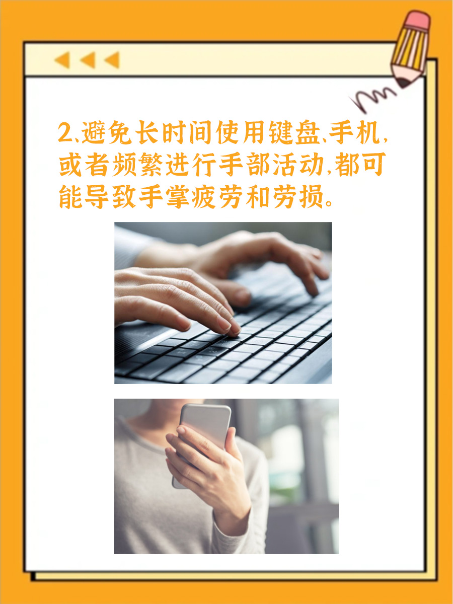 揭秘|一个手掌有多少厘米?