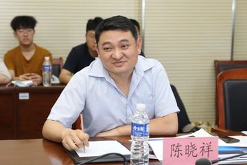 陈晓祥