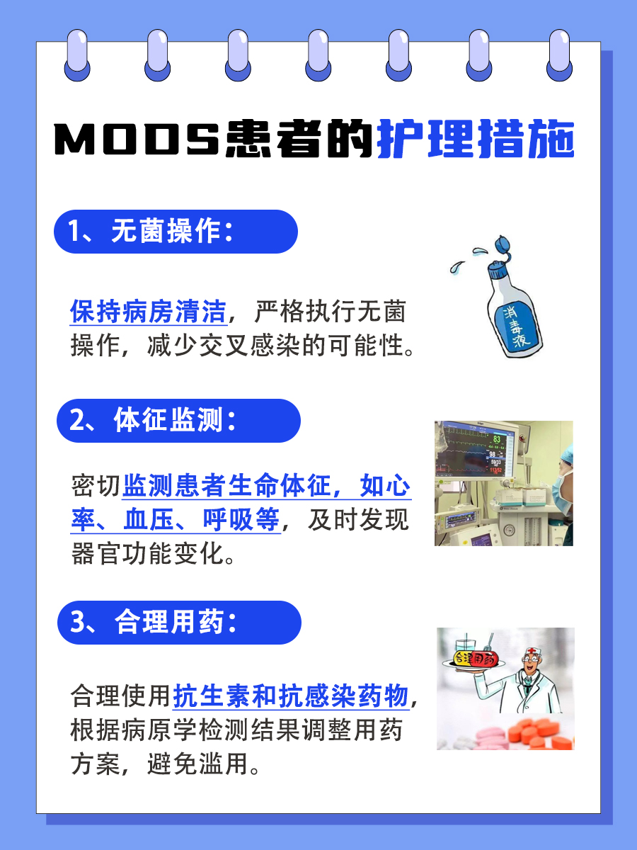 名词解释：“Mods” 到底指什么？