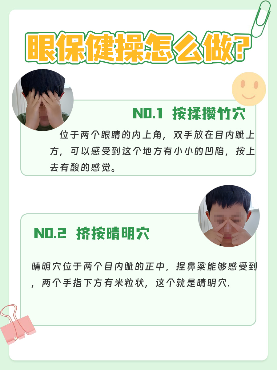 教你看懂验光单：球镜0.25是什么意思