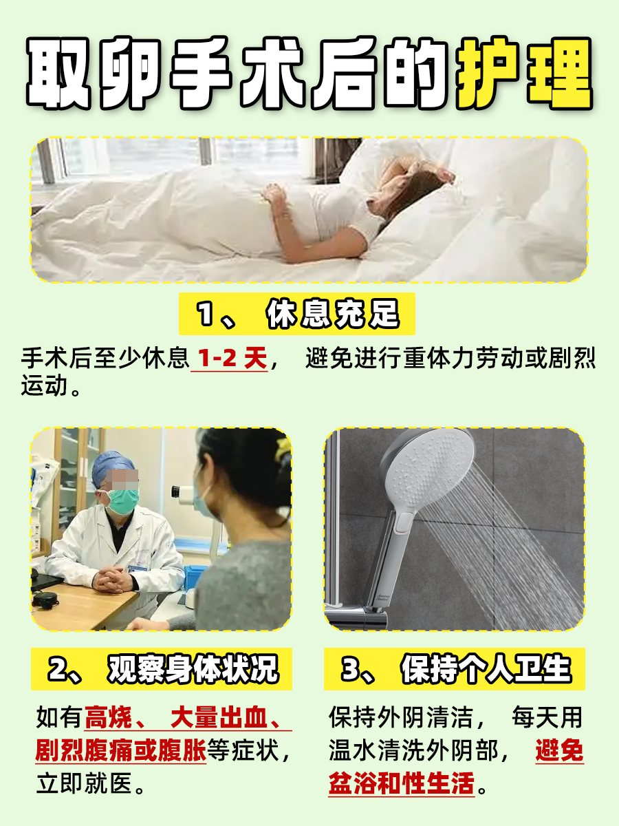 降调一针后,28天归院,几天迎卵宝?