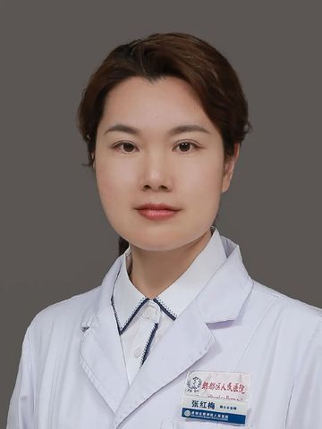 张红梅
