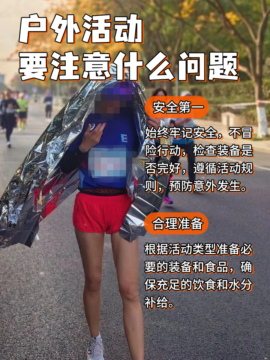 长期使用急救毯，真的可行吗？