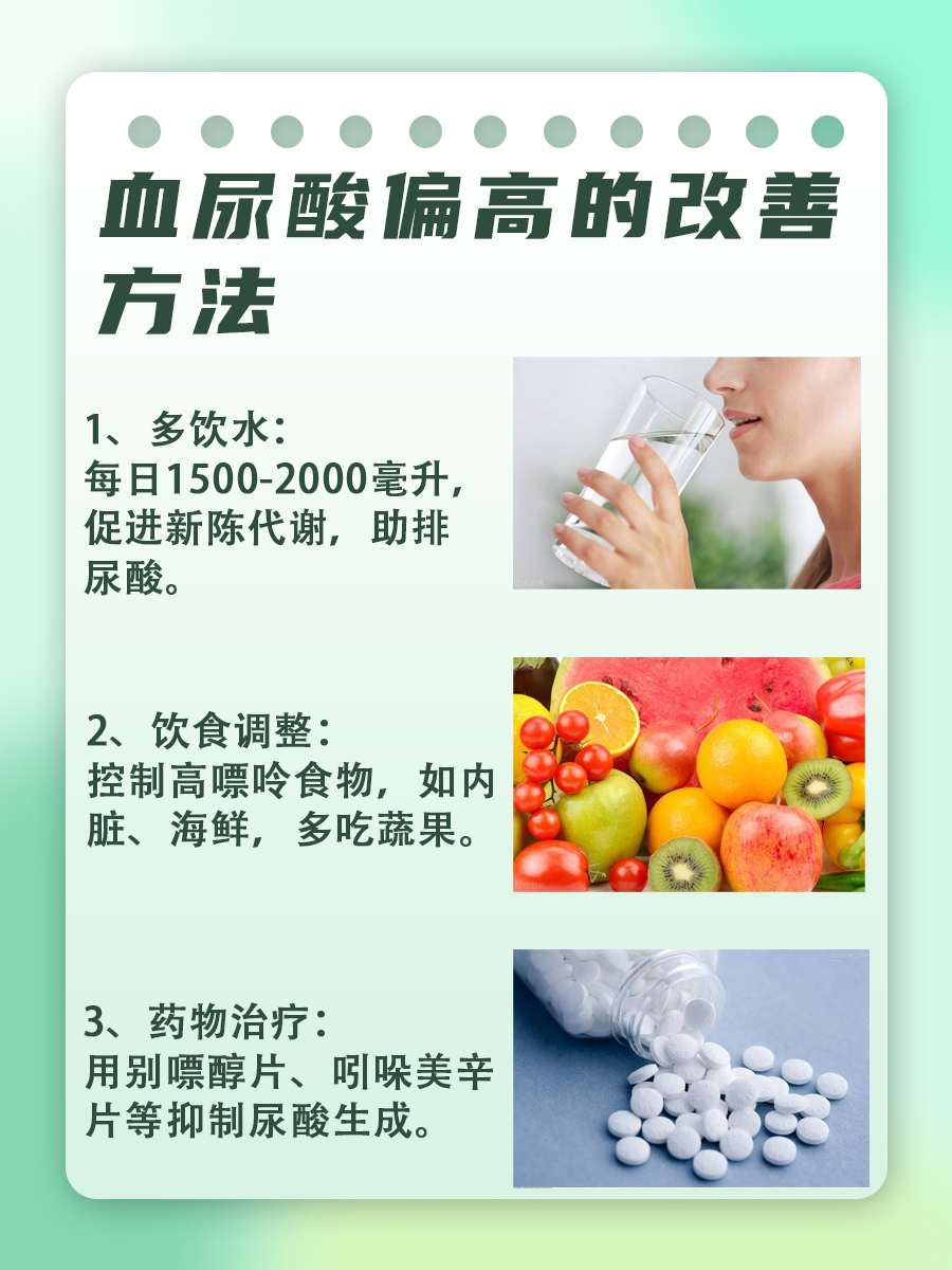 指尖血尿酸VS实际值：哪个更准确？