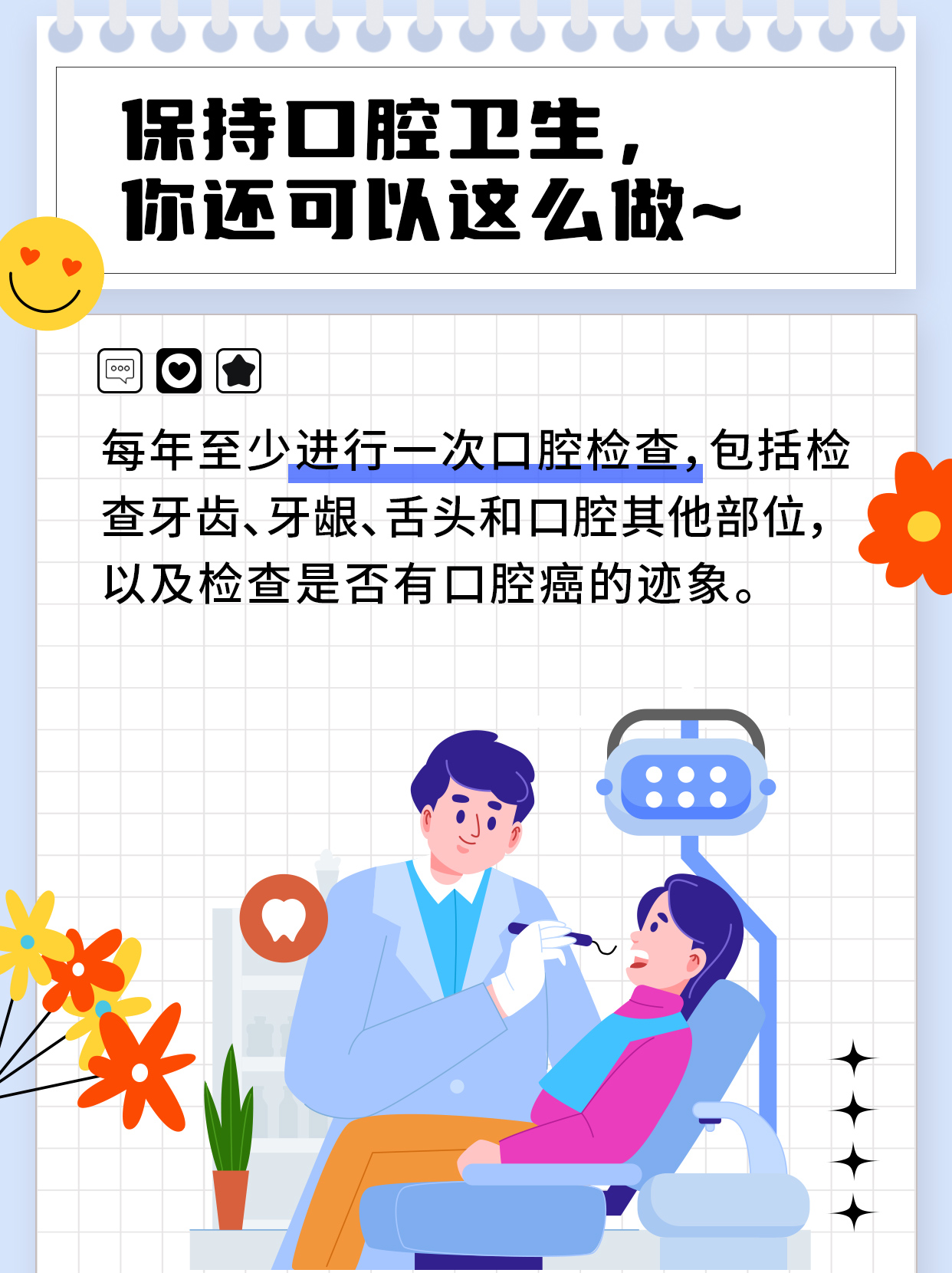 牙龈长出小肉条，别慌！教你正确处理