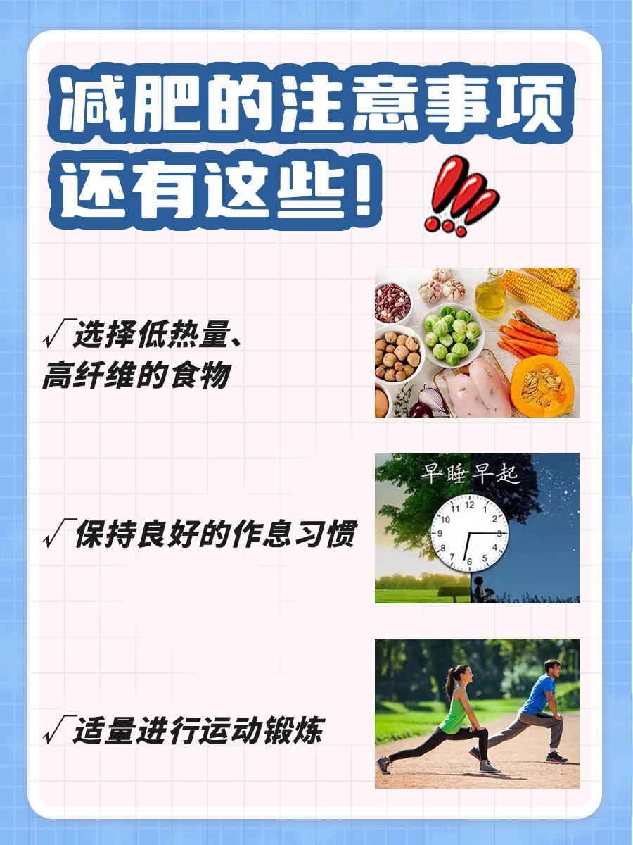 活珠子热量揭秘：减肥路上的拦路虎？