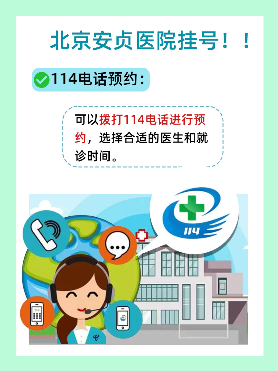 北京安贞医院田磊医生怎么样?怎么挂号?