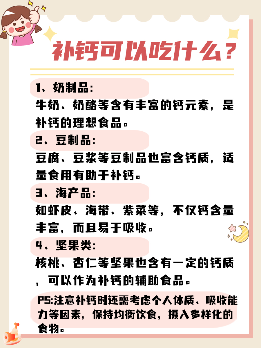 医生解答：一升骨头汤含钙量到底有多少？